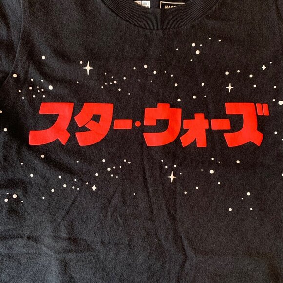 UNIQLO X STAR WARS T-Shirt Boys 3 3T Tee Japanese Writing Unisex Space Top Rare - Picture 3 of 4